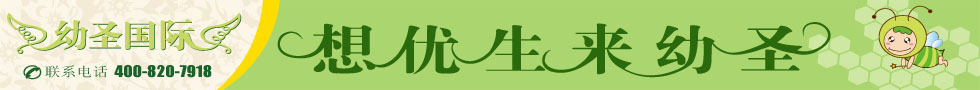 上海月子会所,月子会所,坐月子,上海月子中心,月子中心